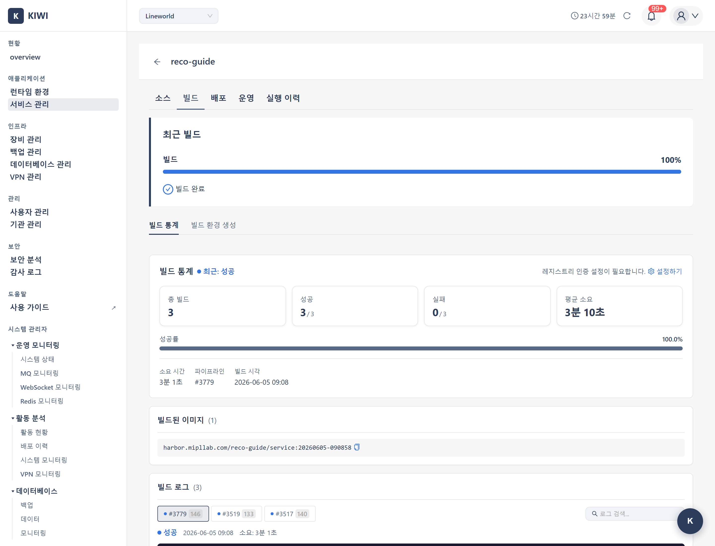Build Tab