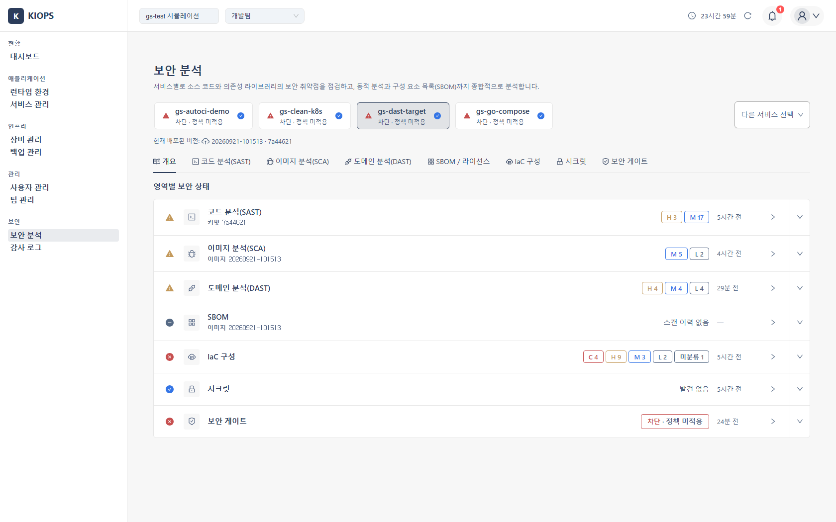 설치형 Basic 화면